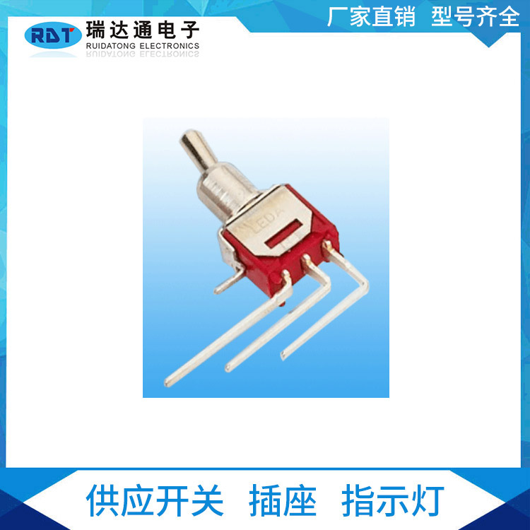 90度彎腳臥式 鈕子開關TS4-102C4