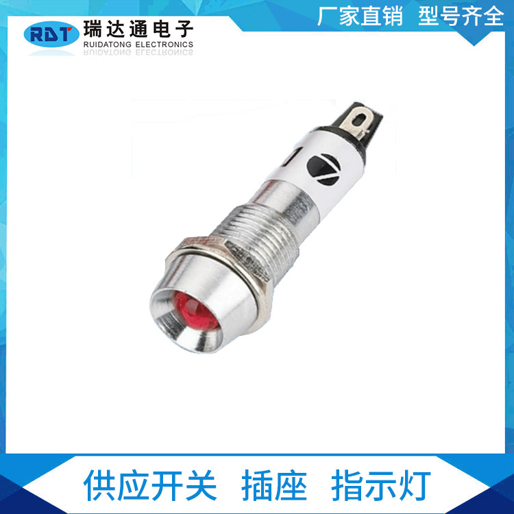 廠家直銷金屬電源指示燈 220V 12V 24V設(shè)備指示燈